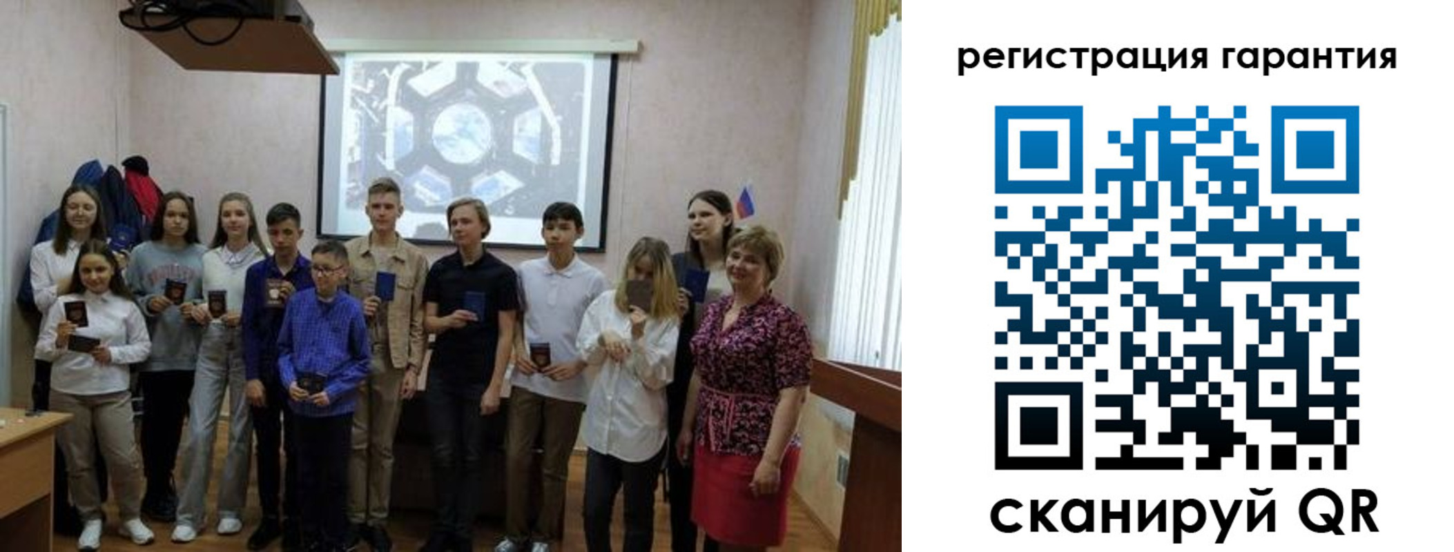 регистрация для дет. сада в Шахтах